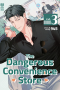 The Dangerous Convenience Store Vol. 3