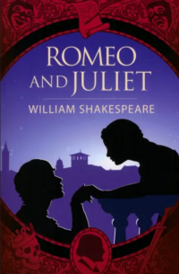 Уильям Шекспир - Romeo and Juliet