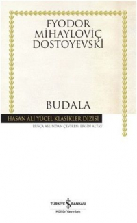 Фёдор Достоевский - Budala