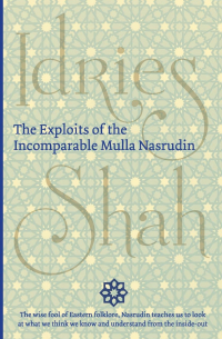 Идрис Шах - The Exploits of the Incomparable Mulla Nasrudin