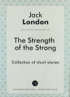 Джек Лондон - The Strength of the Strong