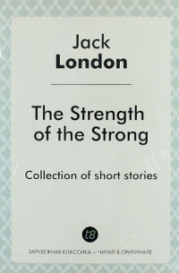 Джек Лондон - The Strength of the Strong