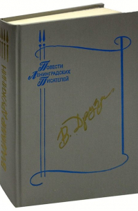 Знак синей розы