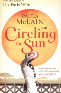 Пола Маклейн - Circling the Sun 