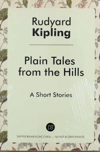 Plain Tales from the Hills