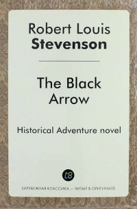 Роберт Льюис Стивенсон - The Black Arrow