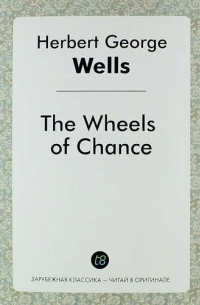 The Wheels of Chance