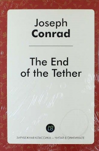 The End of the Tether