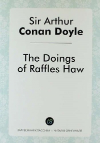Артур Конан Дойл - The Doings of Raffles Haw