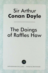 Артур Конан Дойл - The Doings of Raffles Haw