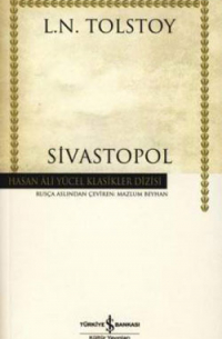 Лев Толстой - Sivastopol (сборник)