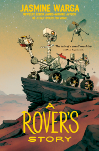 Жасмин Варга - A Rover's Story