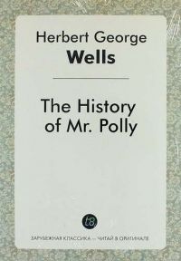 Герберт Уэллс - The History of Mr. Polly