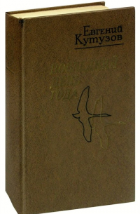 Последний день года