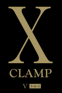 CLAMP - X (3-in-1 Edition), Vol. 5