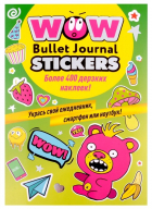  - WOW Bullet Journal Stickers. Более 400 дерзких наклеек!