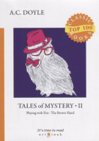Артур Конан Дойл - Tales of Mystery 2