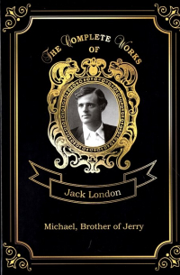 Michael, Brother of Jerry