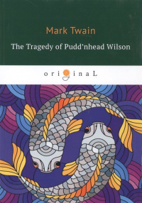 Марк Твен - The Tragedy of Pudd’nhead Wilson