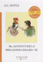 Артур Конан Дойл - The Adventures of Brigadier Gerard III