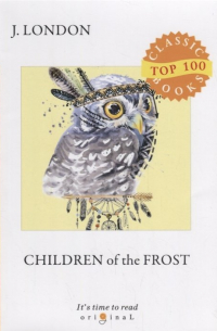 Children of the Frost