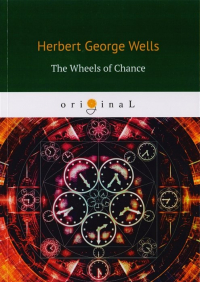 Wells H. - The Wheels of Chance = Колеса фортуны: на англ. яз