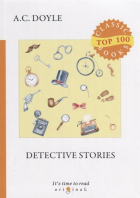 Артур Конан Дойл - Detective Stories