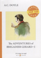 Артур Конан Дойл - The Adventures of Brigadier Gerard 1