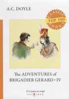 Артур Конан Дойл - The Adventures of Brigadier Gerard IV