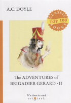 Артур Конан Дойл - The Adventures of Brigadier Gerard II