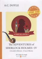 Артур Конан Дойл - The Adventures of Sherlock Holmes IV