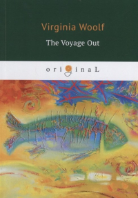 Вирджиния Вулф - The Voyage Out