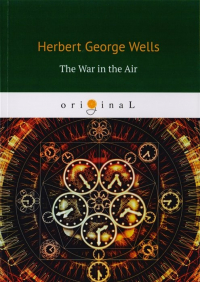 Wells H. - The War in the Air = Война в воздухе: на англ. яз