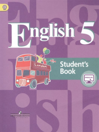  - Английский язык. English. Student`s Book. 5 класс. Учебник для общеобразовательных организаций. 5-е издание
