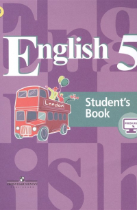 - Английский язык. English. Student`s Book. 5 класс. Учебник для общеобразовательных организаций. 5-е издание
