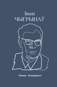 Плач перапёлкі