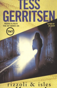 Тесс Герритсен - The Keepsake
