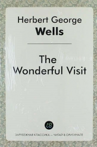 Герберт Уэллс - The Wonderful Visit