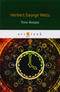 Tono-Bungay
