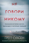 Картинка книги