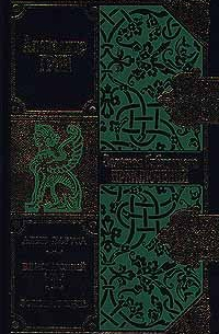 Алые паруса. Блистающий мир. Золотая цепь