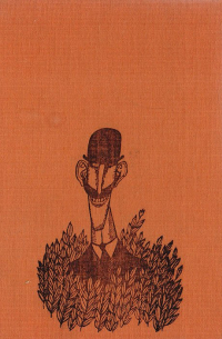 Рассказы и фельетоны