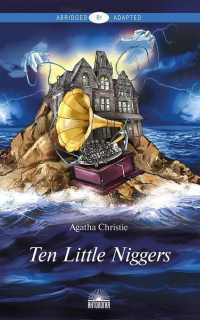Агата Кристи - Ten Little Niggers. Книга для чтения на английском языке. Уровень В1