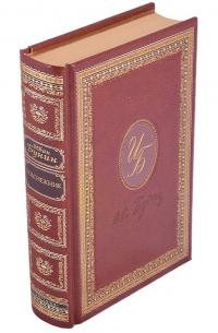 Подснежник