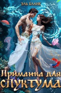 Приманка для спуктума. Инструкция по выживанию на Зогге