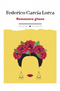 Федерико Гарсиа Лорка - Romancero gitano