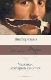 Картинка книги