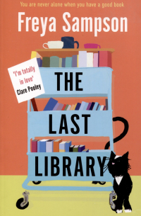 Фрейя Сэмпсон - The Last Library
