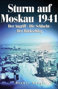 Вернер Хаупт - Sturm auf Moskau 1941: Der Angriff. Die Schlacht. Der Rückschlag
