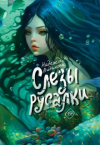 Иконка книги
